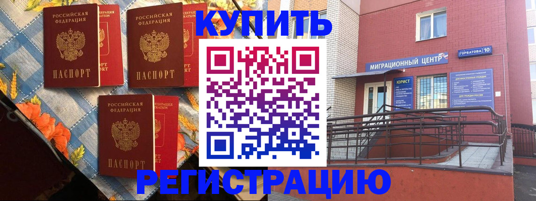 форма 3 в Шумерле