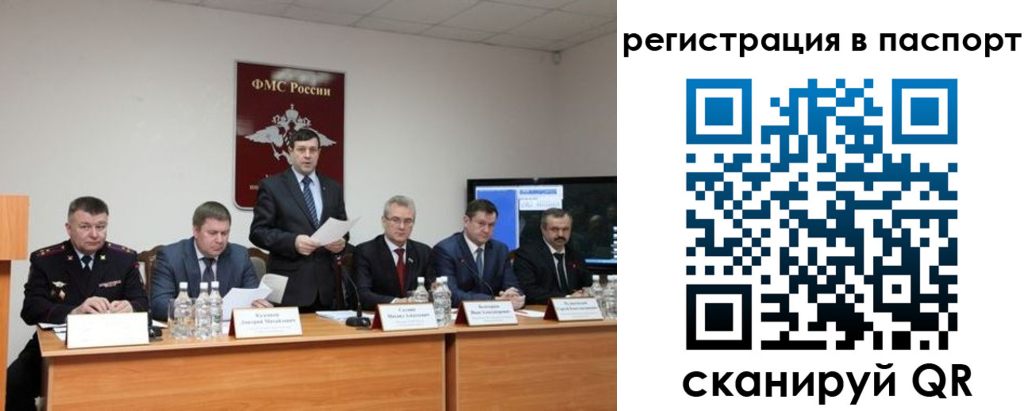 временная регистрация собственник в Шумерле