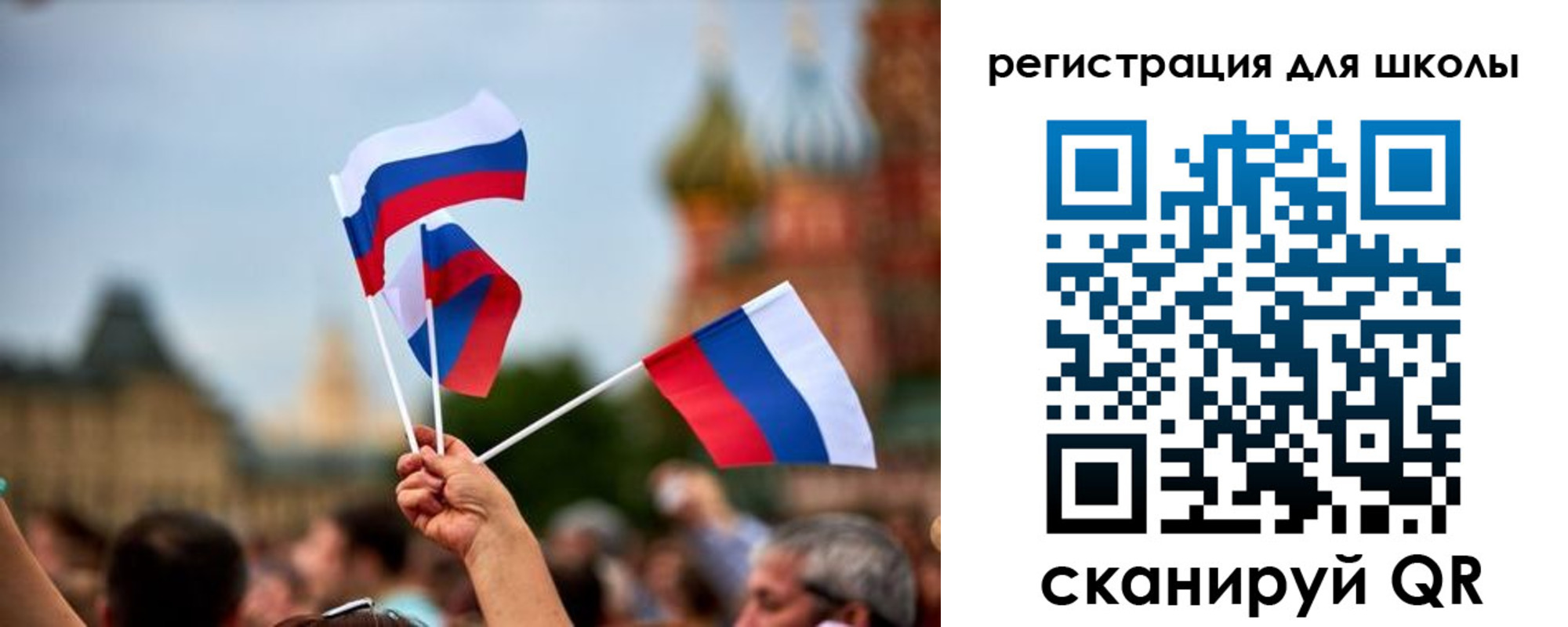 прописка для кредита в Шумерле