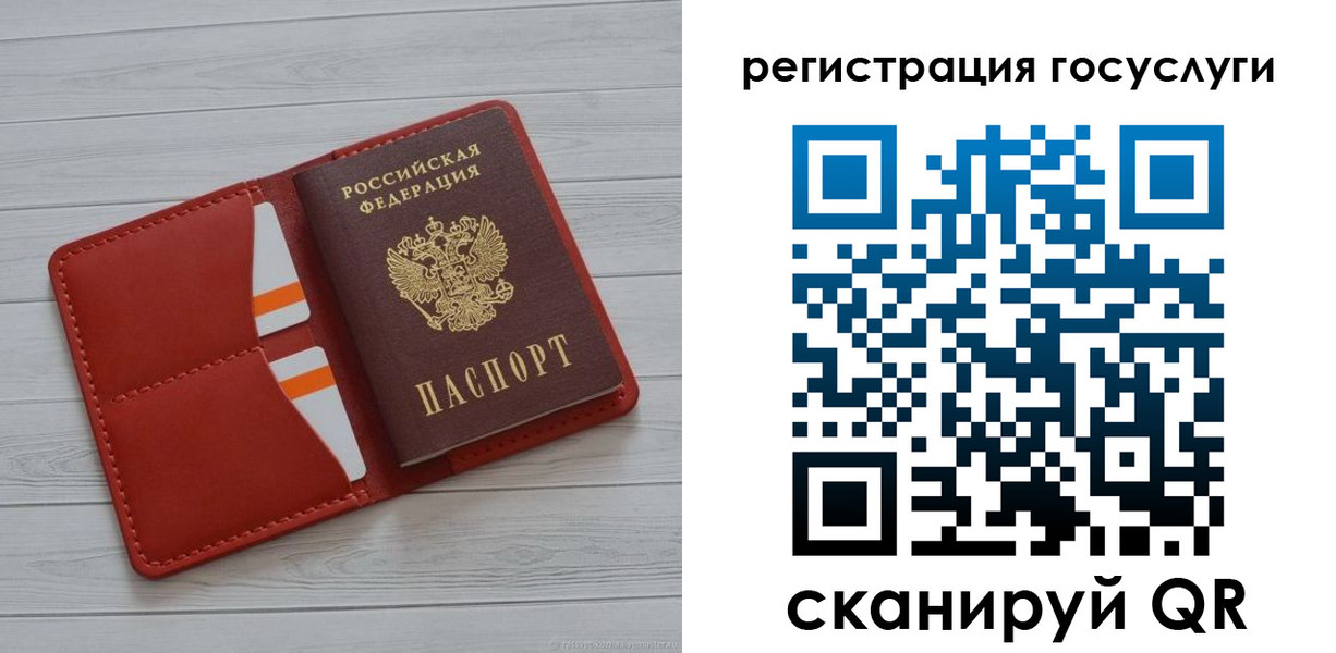 где прописаться в Шумерле