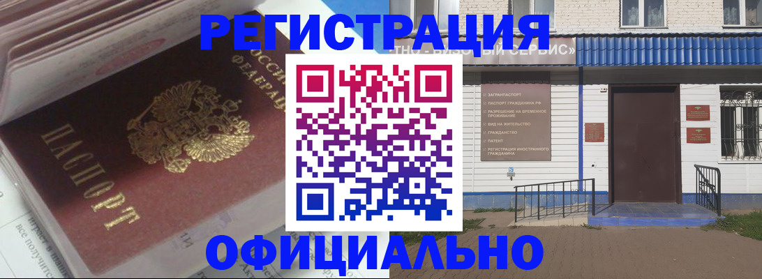 пропишу в квартире в Шумерле