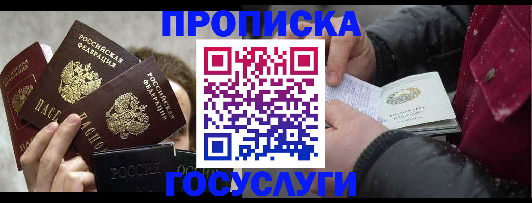 регистрация для дет. сада в Шумерле