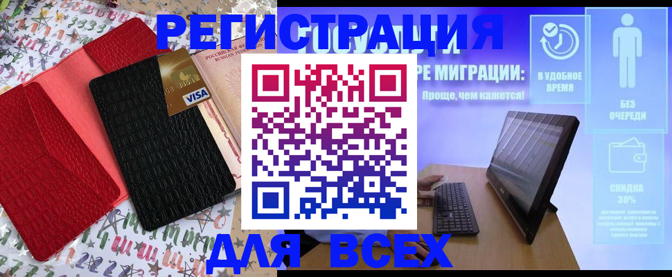 регистрация для дет. сада в Шумерле